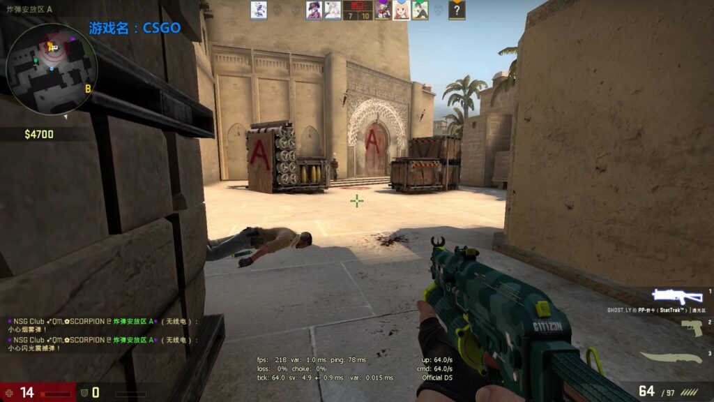 CSGO为什么会能跑打-CSGO跑打技巧-如何跑着将对面干掉