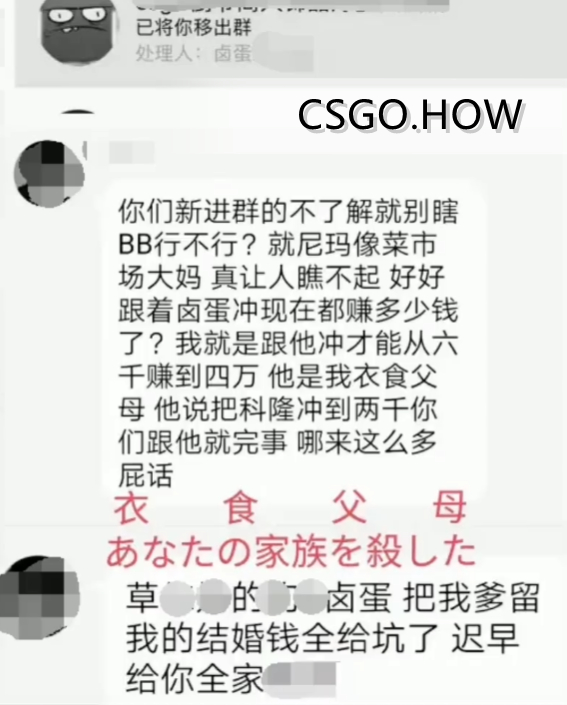 CSGO饰品 大件暴跌-从柏林事件到如今大件暴跌-你接盘了没