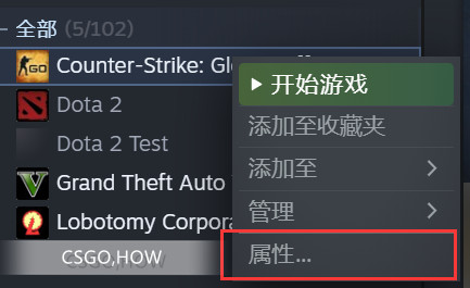 新手教学 CSGO游戏启动前优化设置-CSGO游戏优化