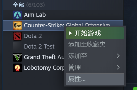 CSGO关闭三倍显示模式方法 控制台指令