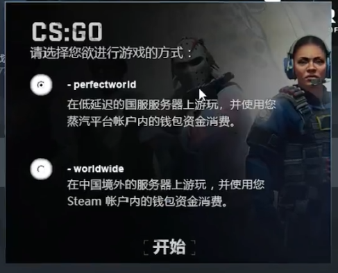 CSGO躲猫猫教程怎么进怎么玩?CSGO新手教学篇