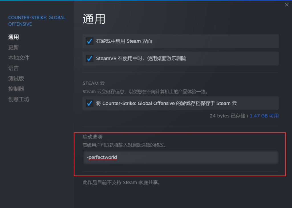 CSGO躲猫猫教程怎么进怎么玩?CSGO新手教学篇