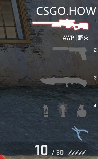 CSGO右侧道具消失怎么恢复？ CSGO切换物品栏显示