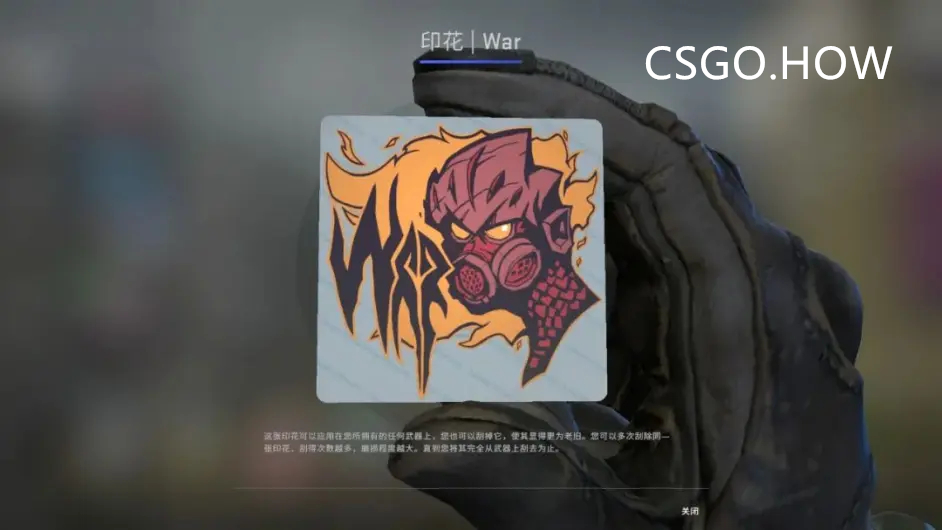 CSGO 2021年9月11日更新日志 CSGO更新「翻译」 War-开干