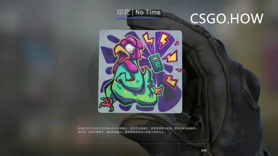 CSGO更新「翻译」 No Time-没时间了