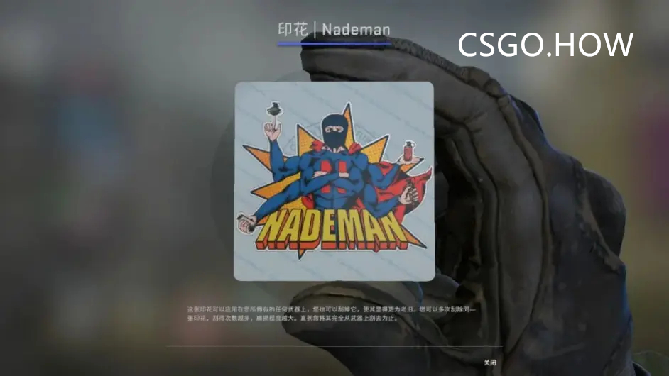 CSGO更新「翻译」 Nademan-道具达人