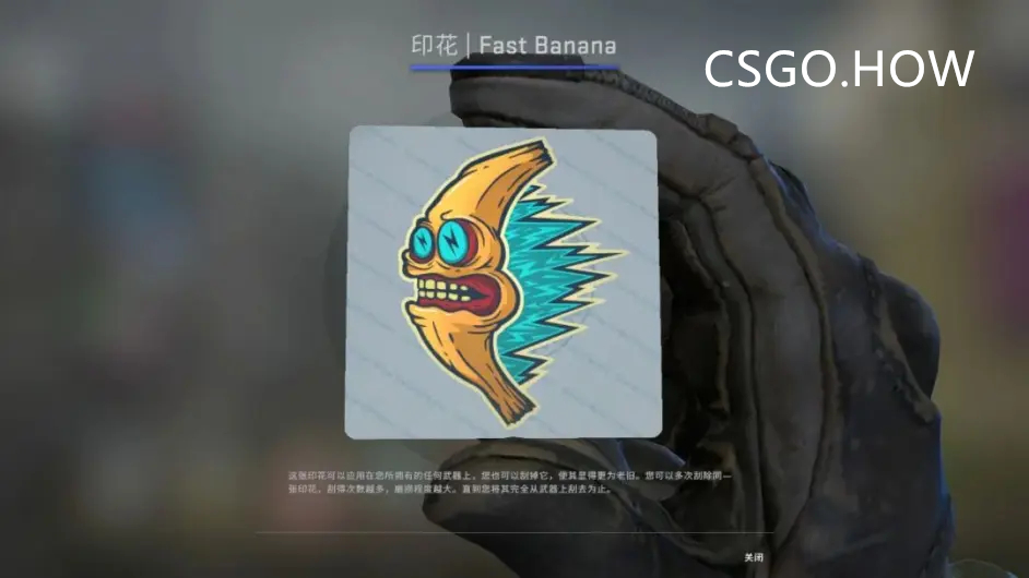 CSGO更新「翻译」 Fast Banana-香蕉上道