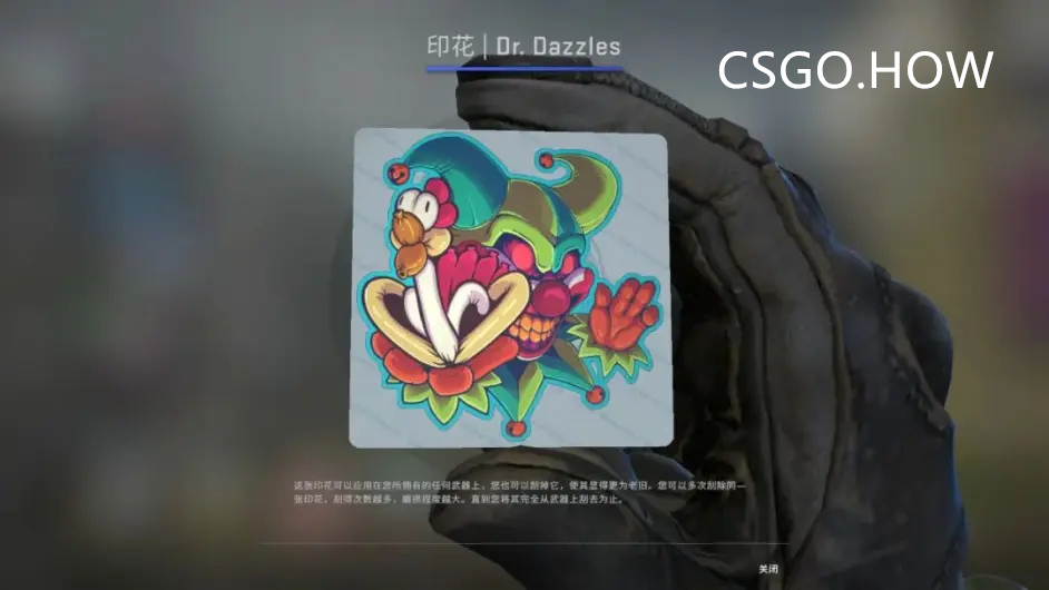 CSGO更新「翻译」 Dr. Dazzles-炫目魔术师