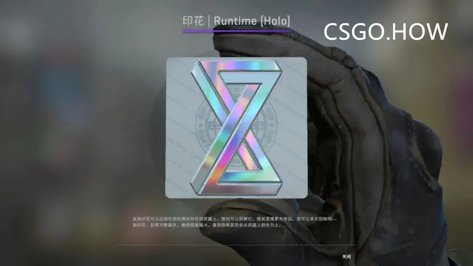 CSGO 2021年9月11日更新日志 CSGO更新「翻译」 Runtime (Holo)-时间管理(全息)