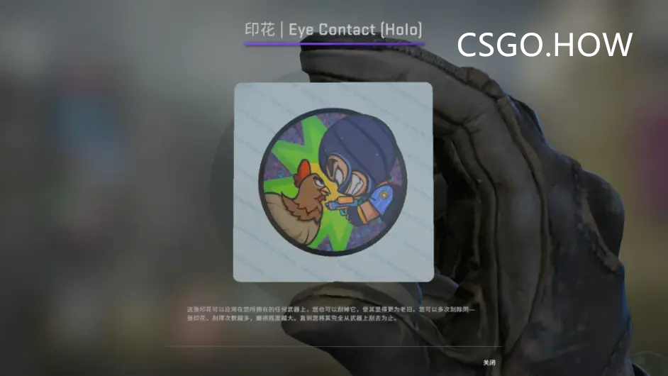 CSGO 2021年9月11日更新日志 CSGO更新「翻译」 Eye Contact (Holo)-斗鸡眼(全息)