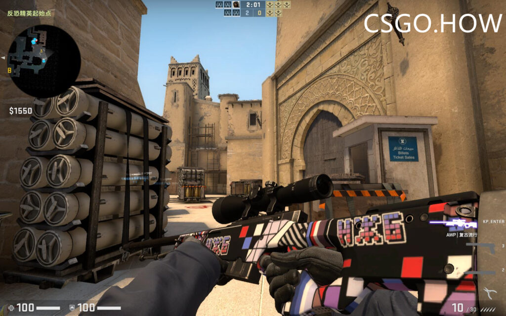 CSGO激流大行动饰品搭配指南，新皮肤已可交易