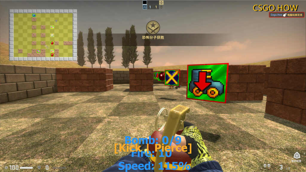 CSGO娱乐地图推荐:Minigame - Bomberman