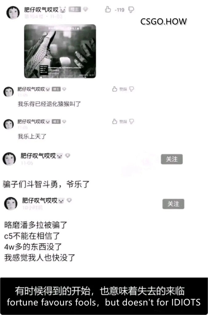 玩CS:GO发现经常会被各种陌生玩家加steam好友? steam陌生人加好友