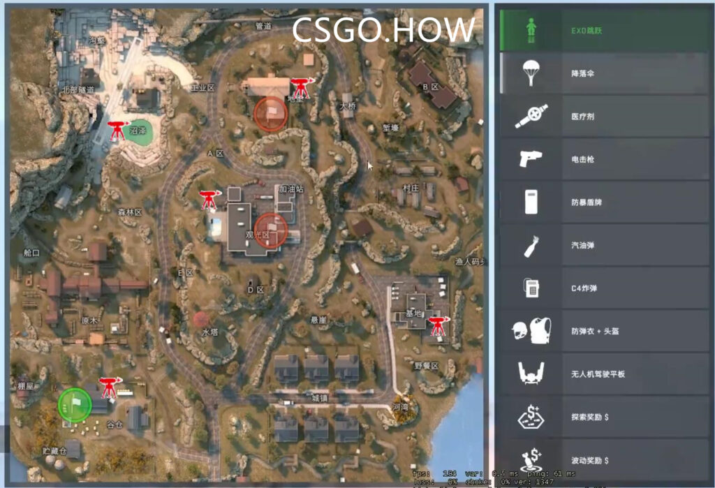 CSGO 激流大行动 第五周