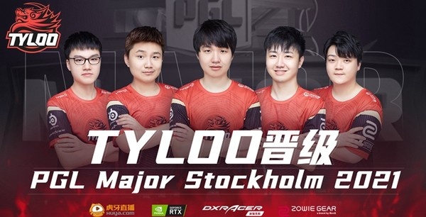 【CSGO】 TYLOO夺得亚洲唯一Major名额! CSGO major