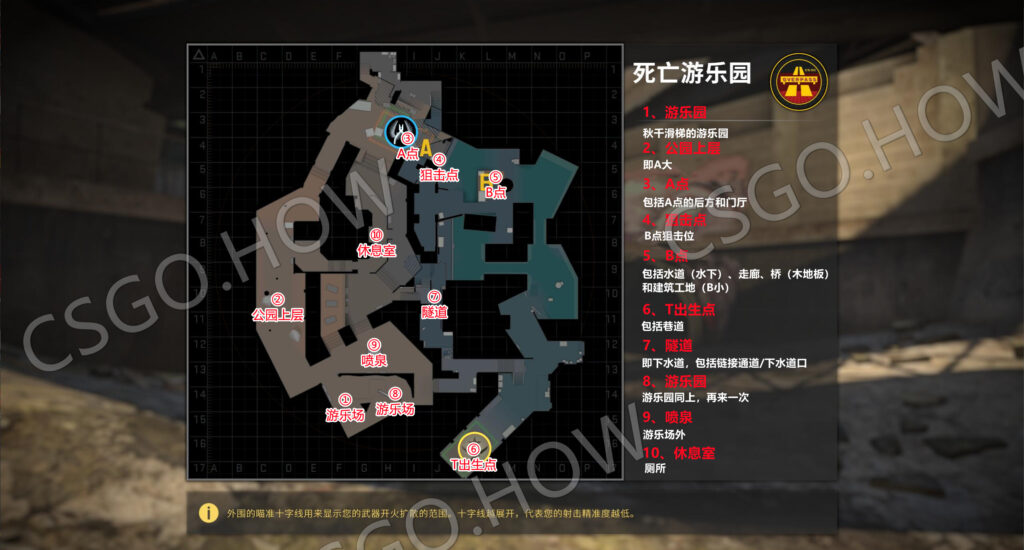 CSGO 激流大行动第十周 任务攻略