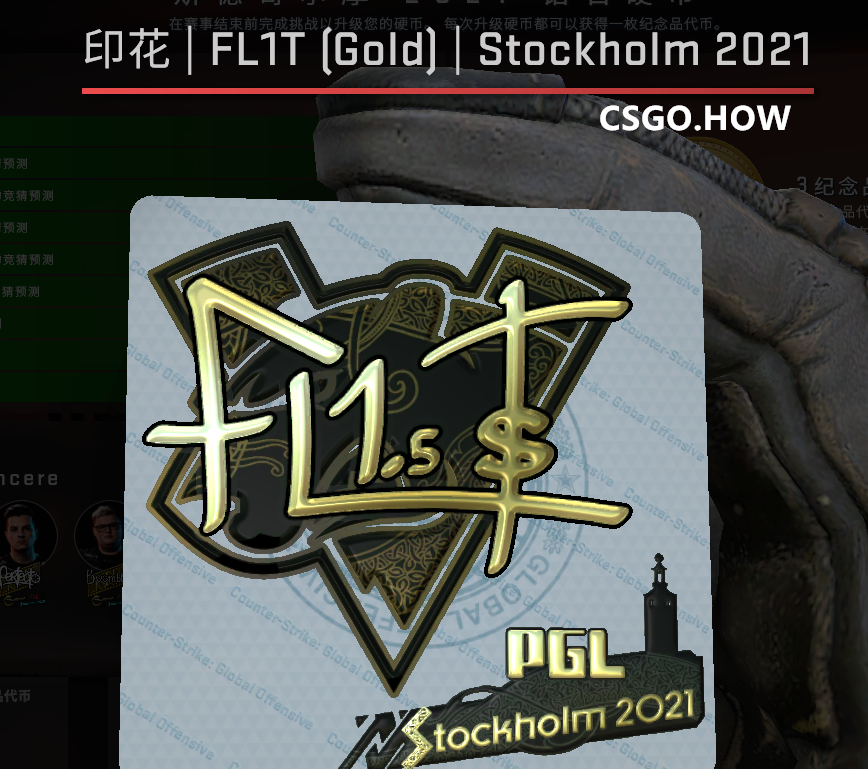 CSGO PGL Major选手签名印花彩蛋,你发现了吗?