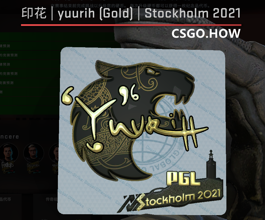 CSGO PGL Major选手签名印花彩蛋,你发现了吗?