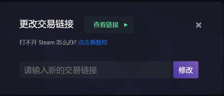 Skinsgift:CS:GO 开箱网站相关介绍-如何开箱?新箱子介绍