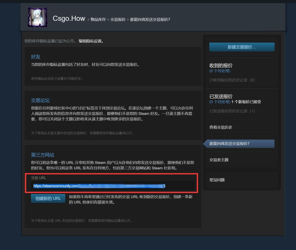 Skinsgift:CS:GO 开箱网站相关介绍-如何开箱?新箱子介绍