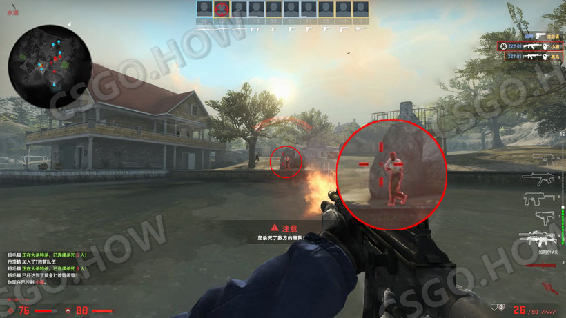 【CSGO前瞻】激流大行动 第十五周 任务攻略详情