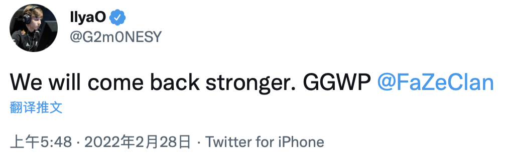 卡托维兹FaZe 3-0夺冠,G2选手老板对FaZe的实力表示认可