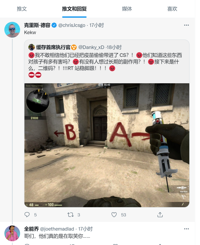 CSGO趣闻:反对打比赛必须接种疫苗,ChrisJ发言道歉