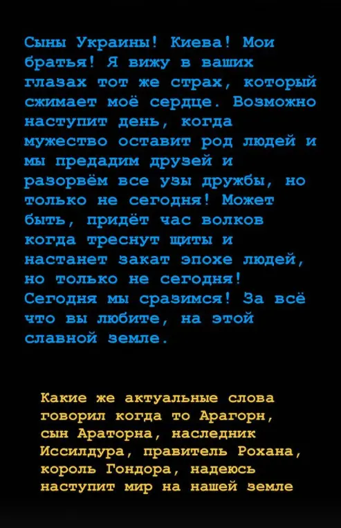 S1mple捐款军队150万!用《魔戒》阿拉贡的话鼓励国民
