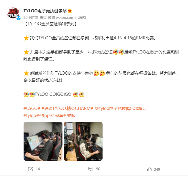 GO圈新鲜事:有人扇巴掌有人重拳出击, TYLOO出征在即