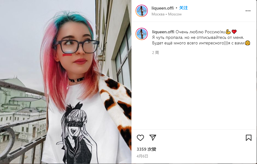 结婚四个月就离婚,BoombI4妻子Liqueen发布离婚声明