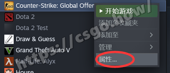 CSGO 2022年5月14日更新日志 卡顿问题及解决方法