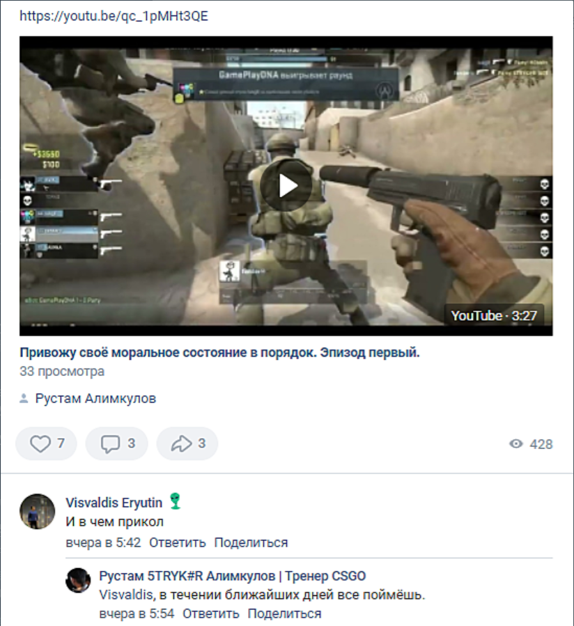 CSGO HObbit前队友爆料：他早前参与过假赛