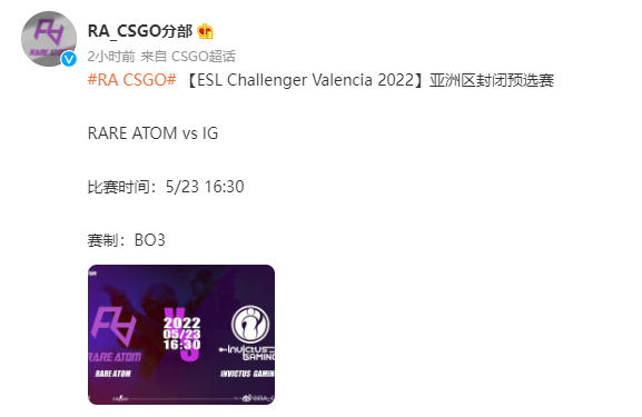 DreamHack瓦伦西亚:RA今日出战ESL亚洲区预选赛
