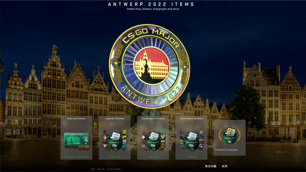 CSGO 2022年5月4日更新日志 安特卫普Major相关更新
