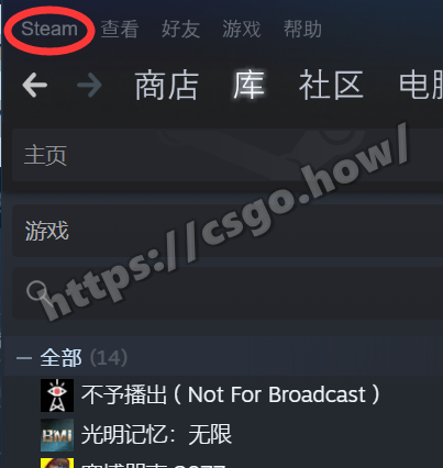 CSGO 2022年5月14日更新日志 卡顿问题及解决方法