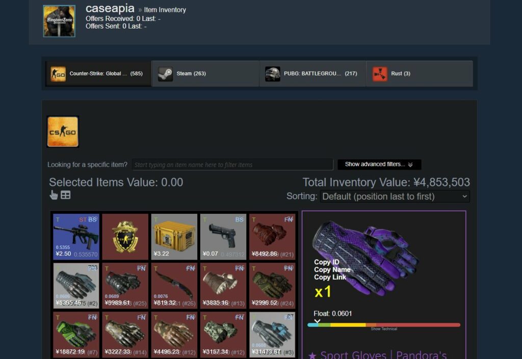 200W美元库存丢失,CSGO史上最大盗号事件