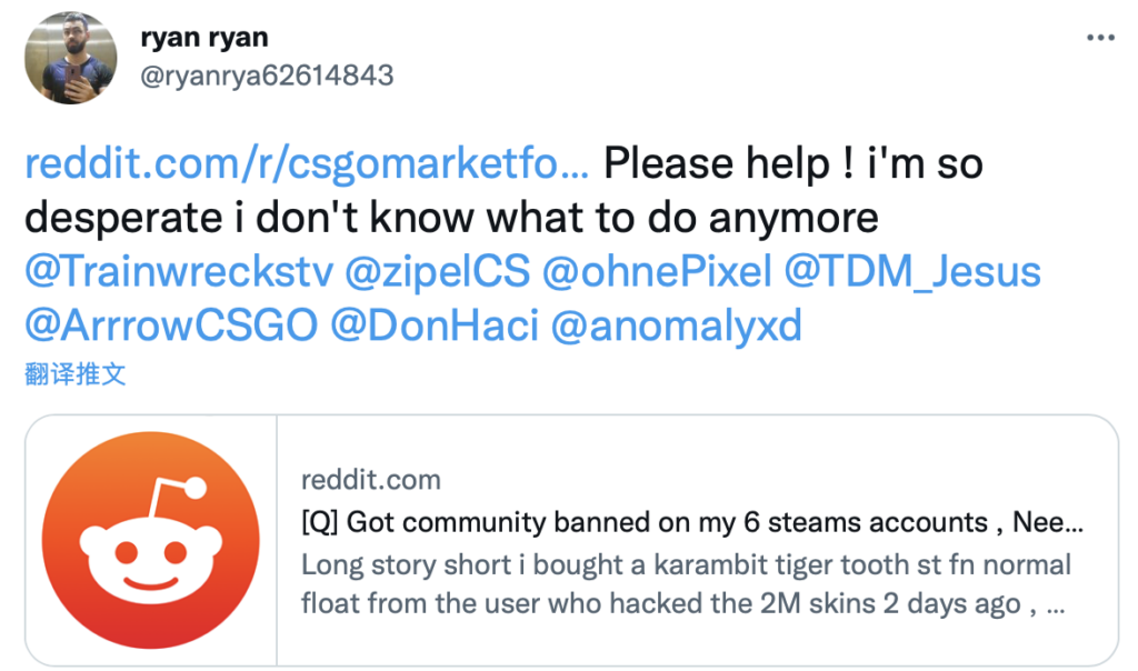 CSGO玩家误买黑客赃物遭V社封禁，走投无路求助社区大V