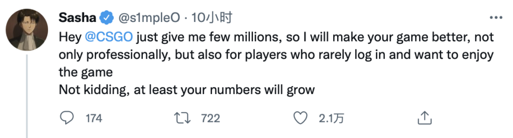 s1mple调侃CSGO官方:给我几百万,我能让游戏更棒