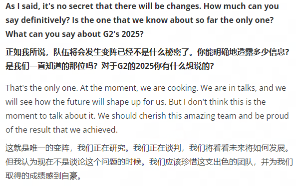 NiKo转会Falcons几成定局,G2未来何去何从?